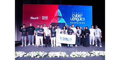 «ktech» تتصدر دوري الكويت للأمن السيبراني 2026 وتواصل ريادتها الأكاديمية بحصد المراكز الأولى