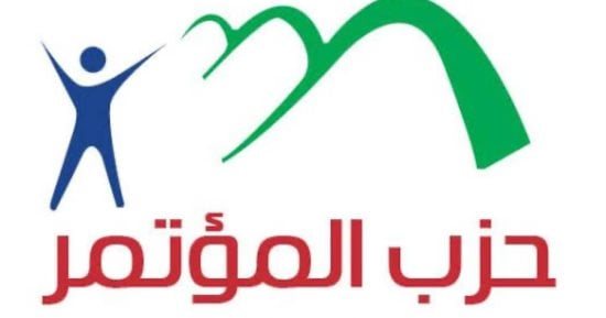 المؤتمر: الرئيس السيسي يضع خارطة طريق لتعزيز التكامل الأفريقي وتحقيق تنمية القارة