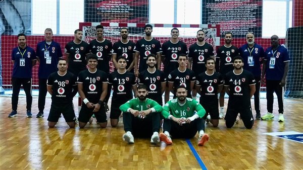 كرة اليد، الأهلي يصل لنهائي دوري أبطال أفريقيا بأنجولا بعد الفوز على كينشاسا الكونغولي