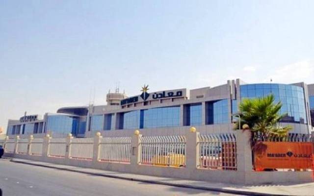 مساهمو "معادن" ينتخبون مجلس إدارة جديداً ويصادقون على مشروع مشترك مع "أرامكو"