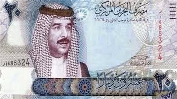 ارتفاع سعر الدينار البحريني مقابل الجنيه في البنك الأهلي