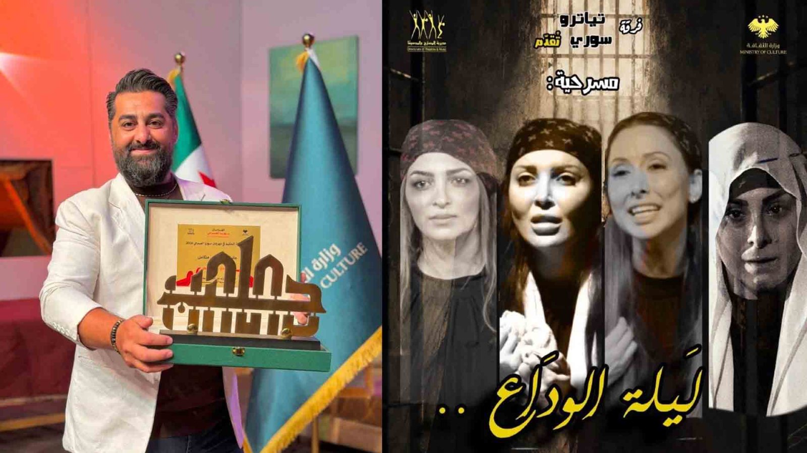 سعيد الحناوي لـ “الوطن”: المسرح السوري يعيش اليوم نقلة نوعية.. والمرأة ليست نصف المجتمع