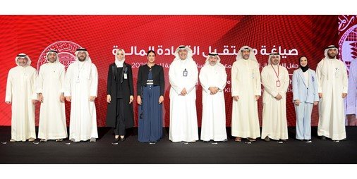 «الدراسات المصرفية» ينظم حفل الاستقبال المؤسسي