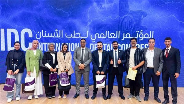 جامعة طنطا تحصد المركز الأول و6 مراكز متقدمة في أولمبياد طب الأسنان المصري