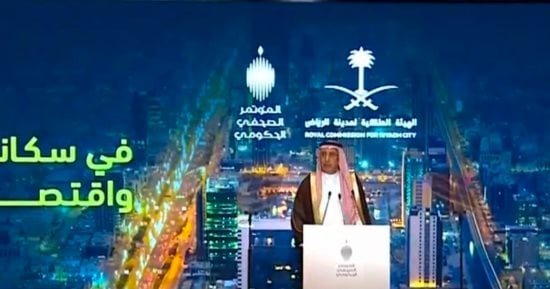 الهيئة الملكية بالرياض: نعيش مرحلة نمو استثنائية