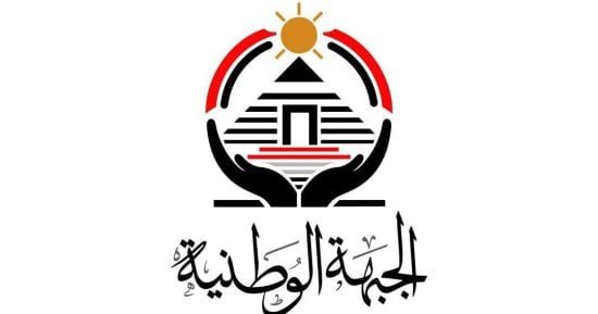 الجبهة الوطنية: أمن السعودية من أمن المنطقة.. ونرفض الاعتداءات وانتهاك السيادة