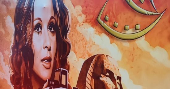 ظهور خاص للسندريلا على أفيش مهرجان القاهرة للسينما الفرنكوفونية