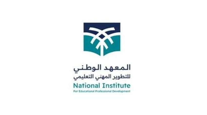 إطلاق برنامج الماجستير المهني في التدريس 17 يناير المقبل