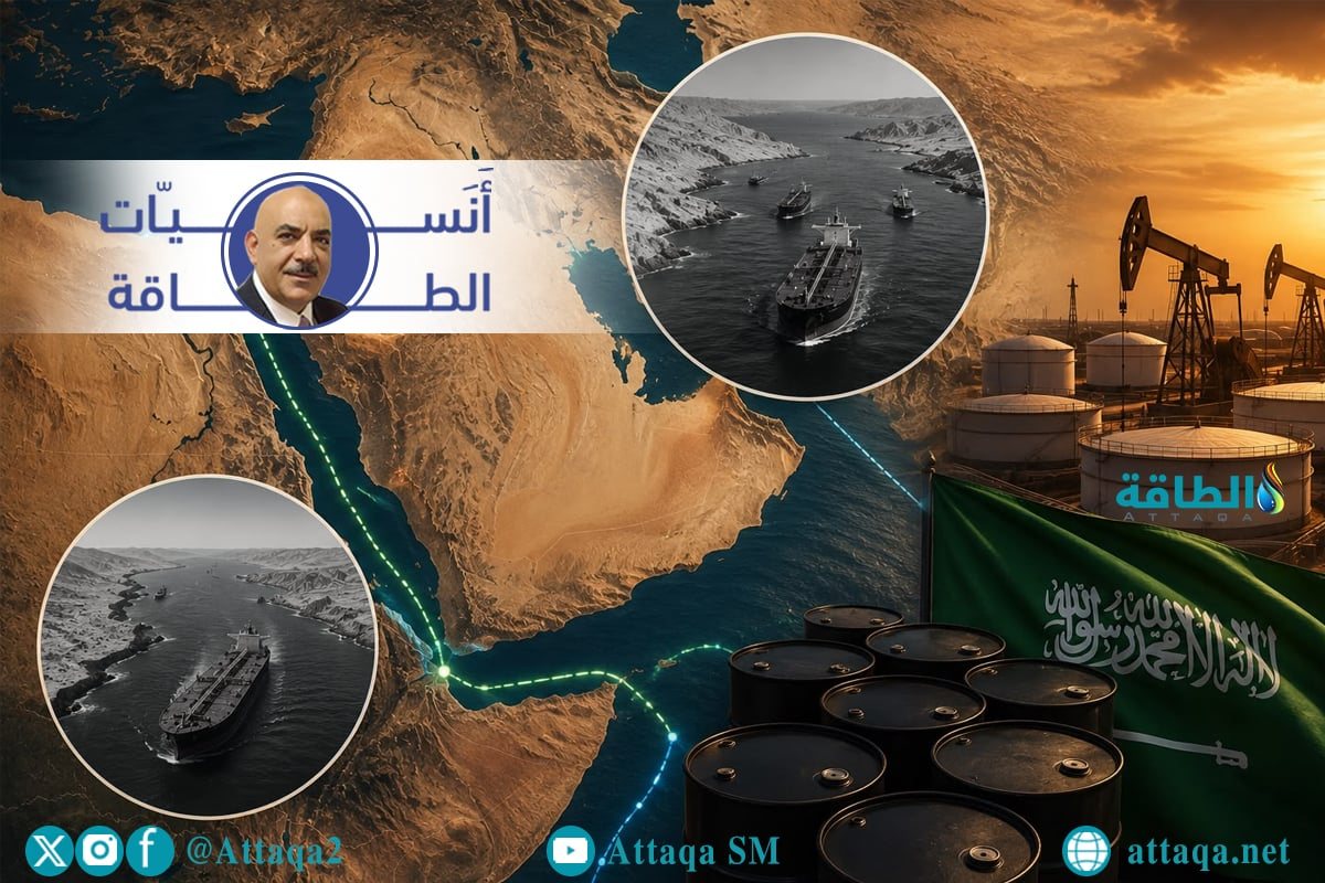 مؤتمر البترول العالمي في السعودية.. الحجي يتحدث عن "صدمة العمر" و"البدائل"