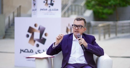 وزير التخطيط: «منتدى مصر 2026” منصة محورية للتشارك فى صياغة سياساتنا المستقبلية