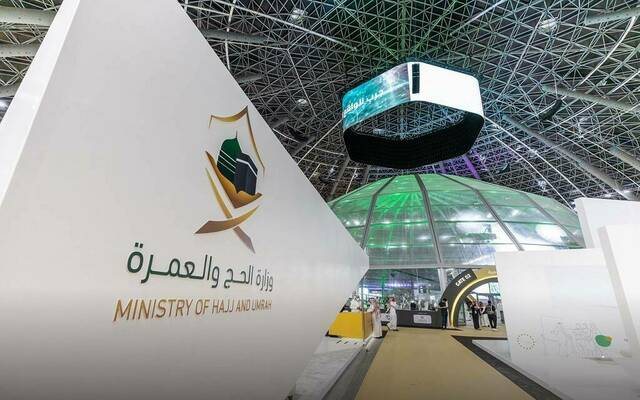 وزارة الحج: إيقاف 4 شركات عمرة و4 وكلاء خارجيين لمخالفة اشتراطات إسكان المعتمرين