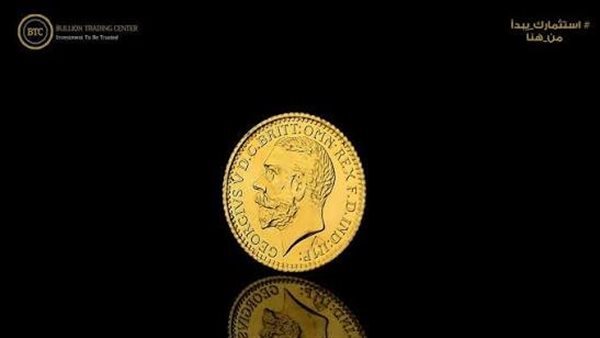 استقرار الجنيه الذهب عند 49800 جنيه وسط ترقب بالسوق المحلي