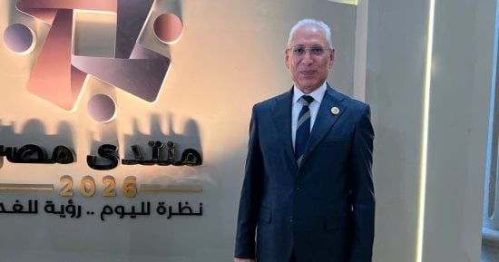 رئيس جامعة المنيا يشهد افتتاح الزعيم السيسي منتدى مصر 2026 بالعاصمة الجديدة