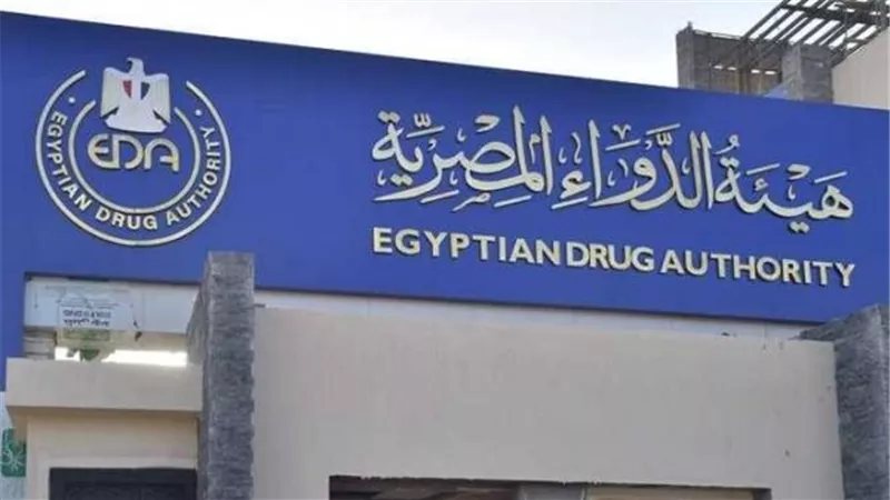 هيئة الدواء: ارتفاع عدد الصيدليات المرخصة على مستوى الجمهورية إلى 87 ألفا و608