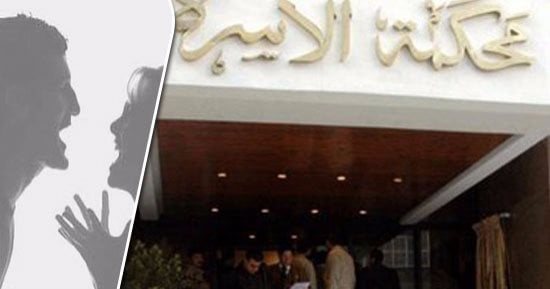 ماذا تفعل قانونا إذا تعرضت للضرب أو السب والقذف من الزوجة؟