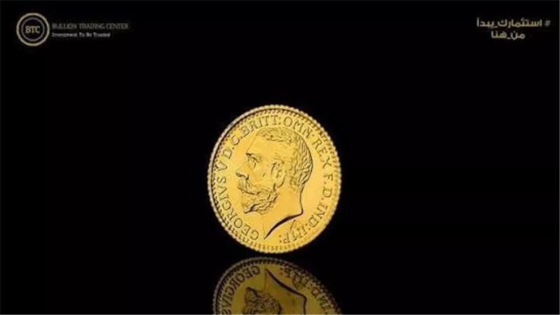 تعرف على سعر الجنيهات الذهب في الصاغة (آخر تحديث)