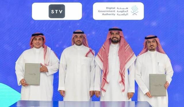 "الحكومة الرقمية" وSTV توقعان مذكرة تفاهم لدعم الشركات الناشئة