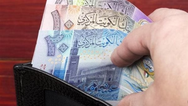 تراجع سعر الدينار الكويتي مقابل الجنيه في بنك مصر اليوم الأحد