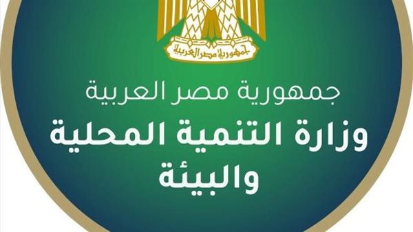 للشركات والبنوك، البيئة تفتح باب شراء شهادات خفض الانبعاثات الكربونية حتى 31 أكتوبر