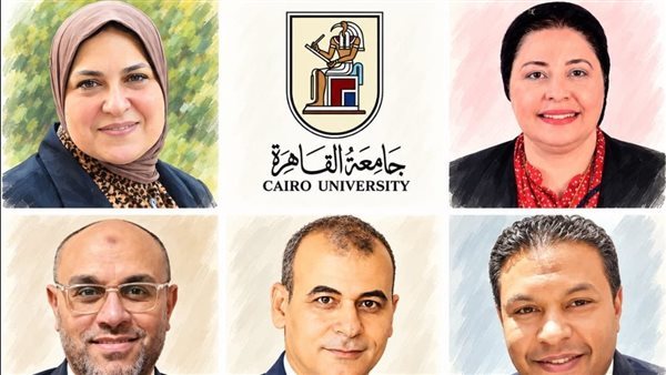 بالأسماء، تعيين عدد من القيادات الأكاديمية والإدارية بجامعة القاهرة