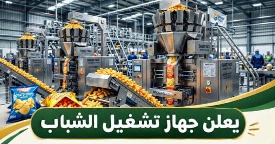جهاز تشغيل الشباب بالإسماعيلية يعلن عن وظائف جديدة براتب 10 آلاف جنيه