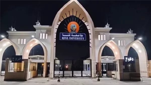 جامعة قنا ضمن المجلات العربية المدرجة في تقرير معامل التأثير والاستشهادات المرجعية العربي