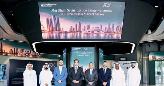 شركة EFG Hermes UAE توسّع خدماتها بسوق أبوظبي للأوراق المالية عبر إطلاق خدمات صناعة السوق وتوفير السيولة