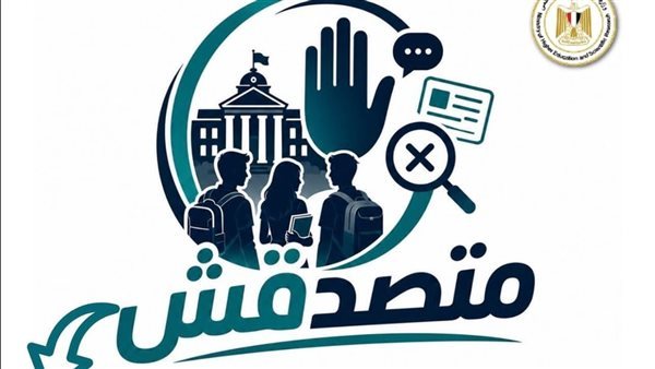 الطب الشرعي يحسم ادعاءات أعضاء "متصدقش": لا إصابات ولا آثار عنف