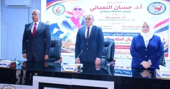 رئيس جامعة سوهاج يشهد استقبال 630 طالبا جديدا بكلية الطب البيطرى