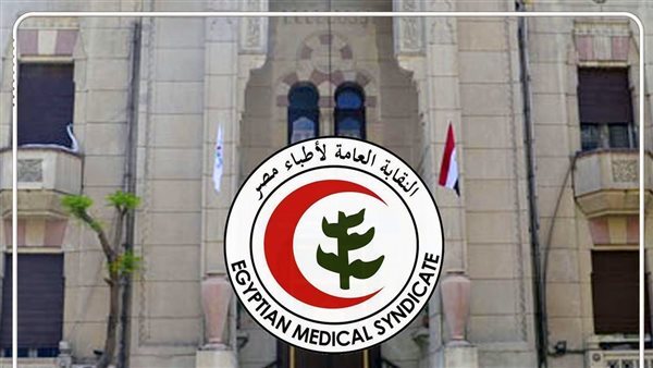الأطباء تبدأ تسجيل الحضور في الجمعية العمومية العادية للنقابة