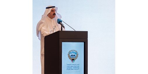 لجنة «مكافحة غسل الأموال وتمويل الإرهاب» تستضيف ورشة «التطبيقات وبناء القدرات» برعاية وحضور وزير المالية