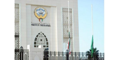 الكويت: ملتزمون بمبادئ الأمم المتحدة ودعم جهود صون السلم والأمن الدوليين