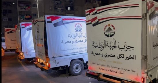 إطلاق مبادرة "الخير لكل مصرى ومصرية" لتوفير السلع بأسعار مخفضة تصل لـ 40 % ببورسعيد