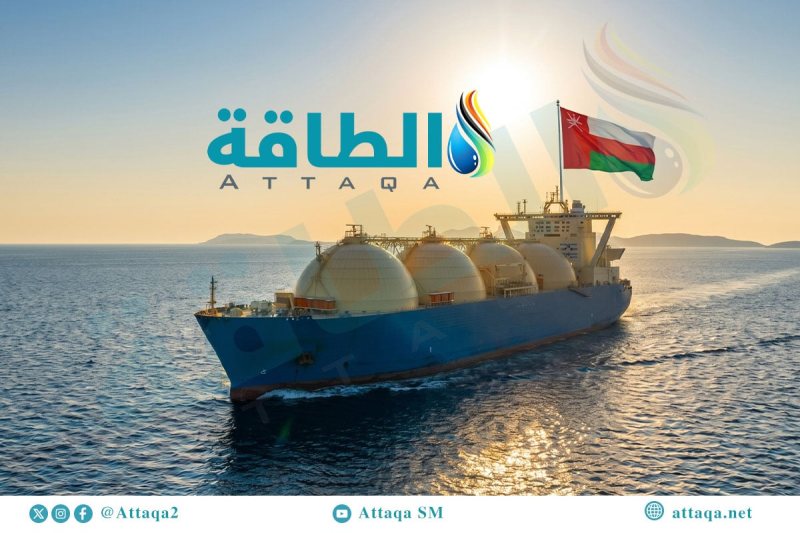 ارتفاع صادرات سلطنة عمان من الغاز المسال.. والهند تقفز بوارداتها 274%