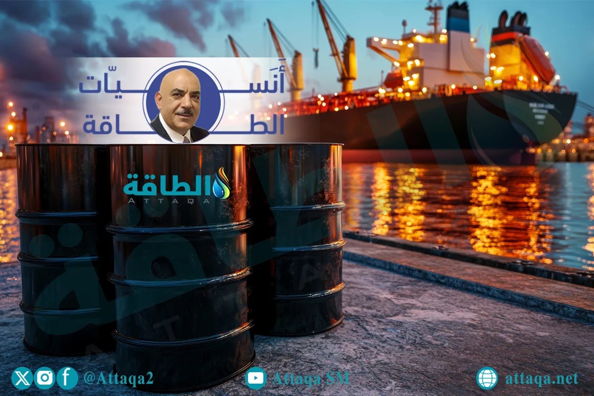 الحجي: زيادة صادرات النفط الخليجية تعوّض الإمدادات الروسية.. وهذا واقع إيرادات السعودية