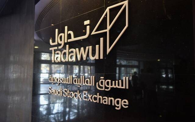 "الراجحي المالية" تنضم إلى تداول السعودية كعضو في سوق المشتقات المالية