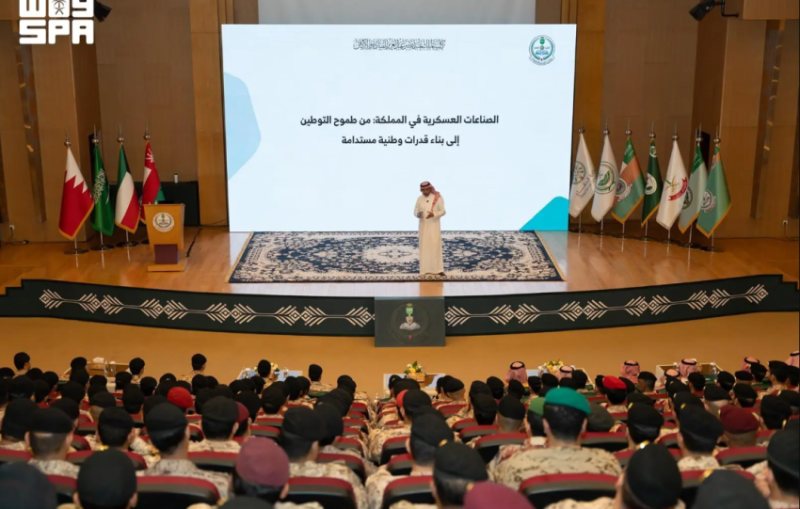 محافظ هيئة الصناعات العسكرية المكلف يُلقي محاضرة في كلية الملك عبدالله بن عبدالعزيز للقيادة والأركان