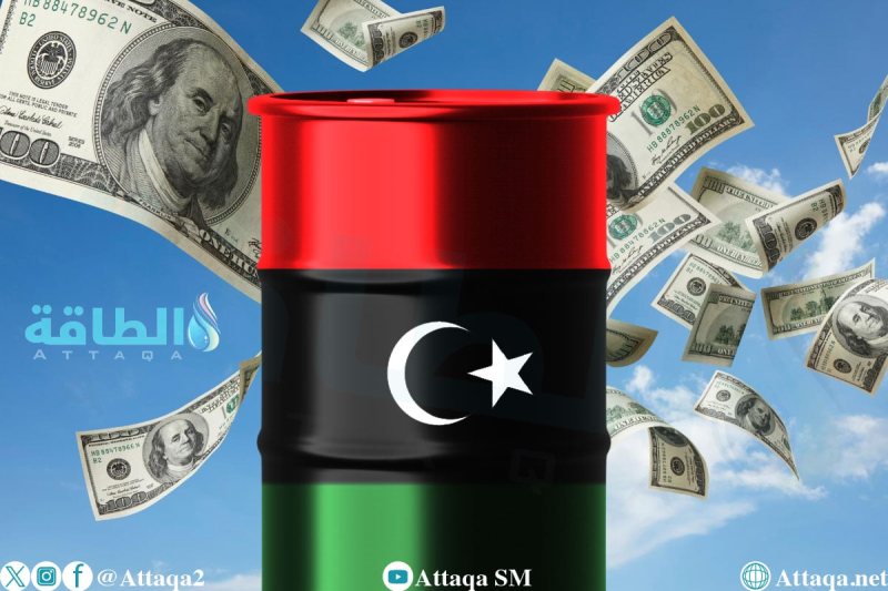 إيرادات النفط الليبي في سبتمبر 2026 ترتفع 12%