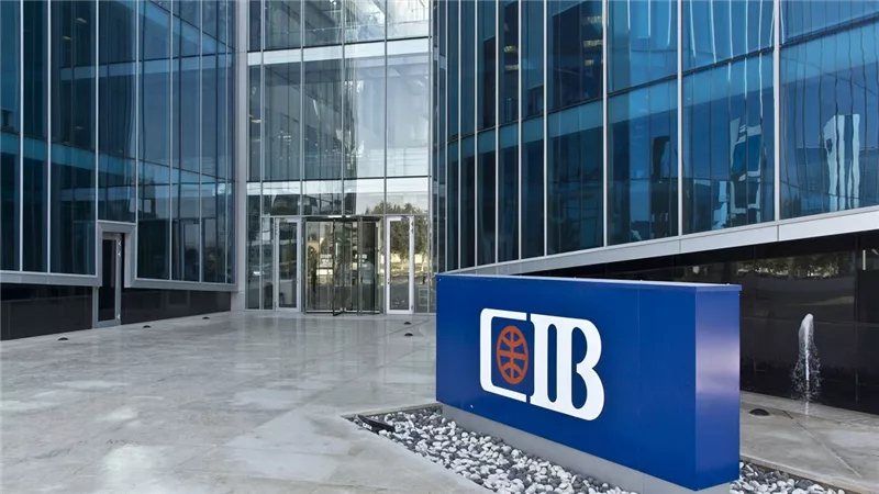 هل يمكن إصدار وديعة في البنك التجاري الدولي CIB دون حساب؟ تعرف على التفاصيل والمزايا