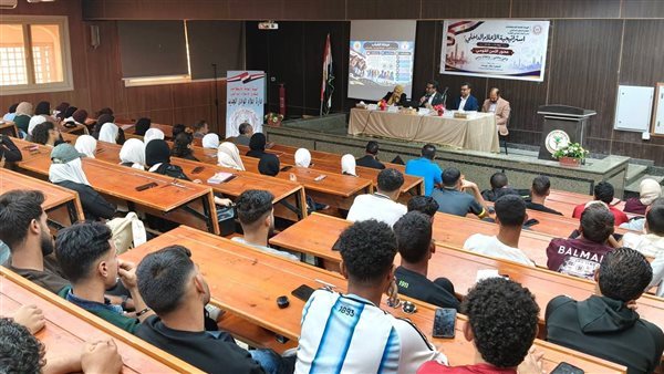 جامعة الوادي الجديد تناقش فرص التمويل وريادة الأعمال والاستثمار الرياضي