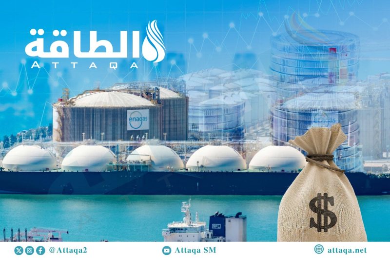 تكاليف الدول المستوردة للغاز المسال قد ترتفع 39 مليار دولار (تقرير)