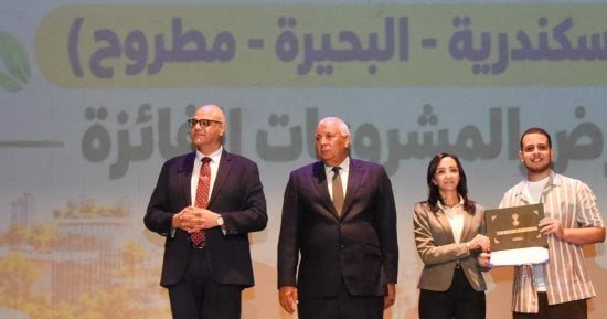 مشروع طالب بجامعة الإسكندرية ضمن أفضل 10 مشروعات خضراء ذكية على مستوى الجمهورية