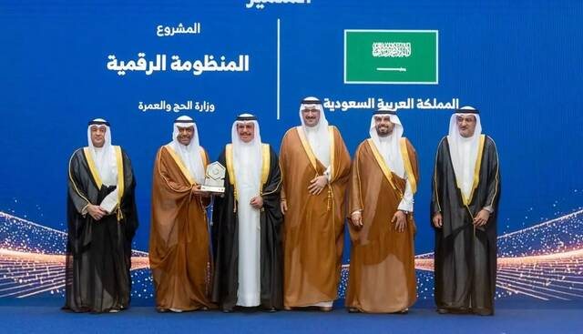 السعودية تحصد 4 جوائز في الحكومة الرقمية الخليجية لعام 2026