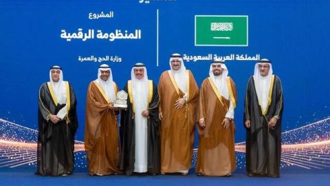 السعودية تحصد 4 جوائز في الحكومة الرقمية الخليجية لعام 2026
