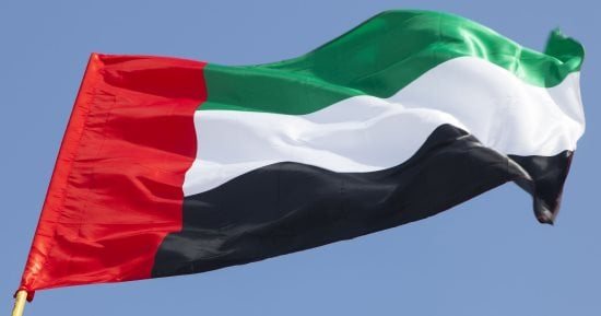 الإمارات: السيطرة على تسرب الناقلة النفطية "GEM NO .2"