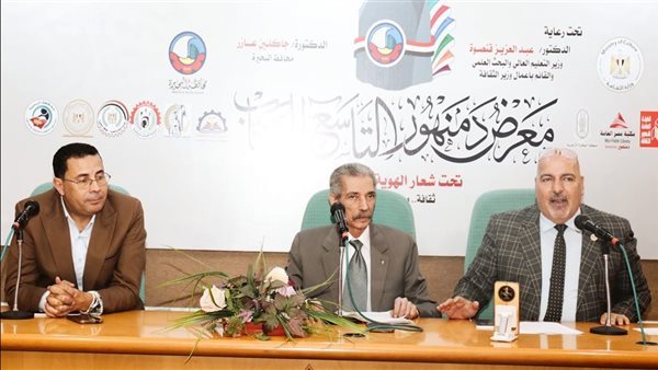 ندوة بمعرض دمنهور التاسع للكتاب عن «التراث الشعبي والانتماء»