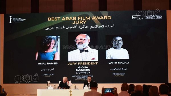 24 فيلما بمسابقة الأفلام القصيرة بالدورة 47 من مهرجان القاهرة السينمائي