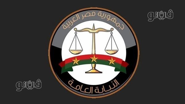 الأقدمية أولا، النيابة العامة تكشف قواعد تسكين الدفعة الجديدة