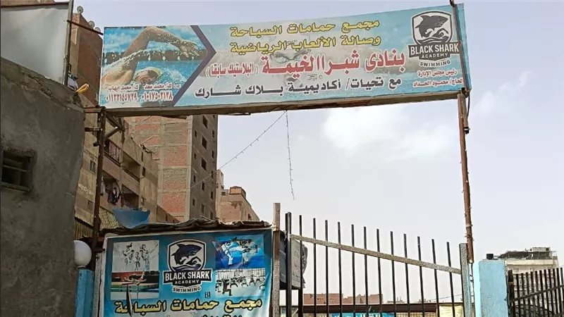 أب يتهم مدربا بالاعتداء والتنمر على نجله وإلقاء هاتفه داخل حمام سباحة