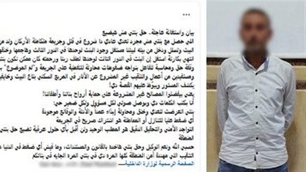 سقوط نصاب الخانكة، أوهم ضحاياه ببيع المخدرات عبر السوشيال ميديا واستولى على أموالهم